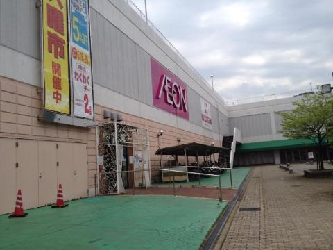 スーパー　イオンもりの里店（スーパー）まで670m