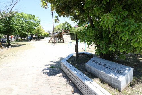 【鍵田文化の公園】