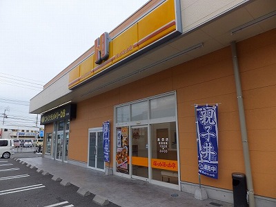 飲食店　ほっかほっか亭高須店（飲食店）まで153m