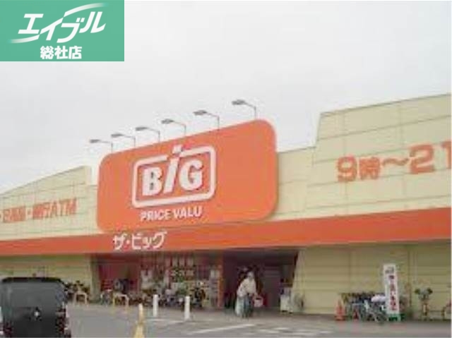 ショッピングセンター　ザ・ビッグ連島店（ショッピングセンター）まで3255m