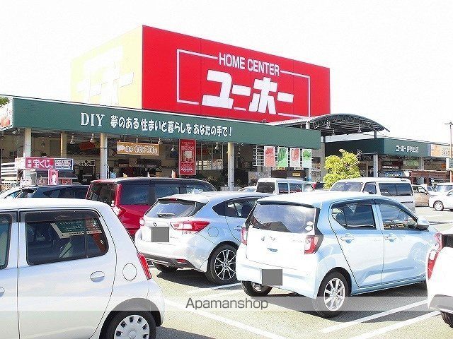 ホームセンター　ユーホー伊勢丘店（ホームセンター）まで1200m