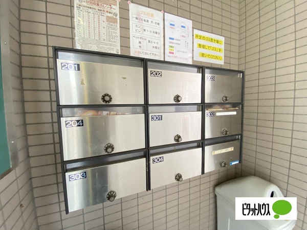 その他共有部分