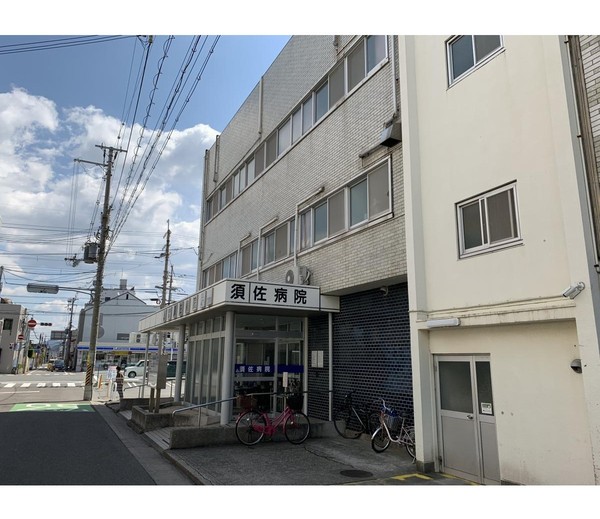 病院　医療法人須佐病院（病院）まで557m