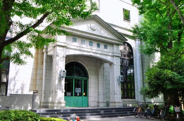 図書館　江東区立深川図書館（図書館）まで587m