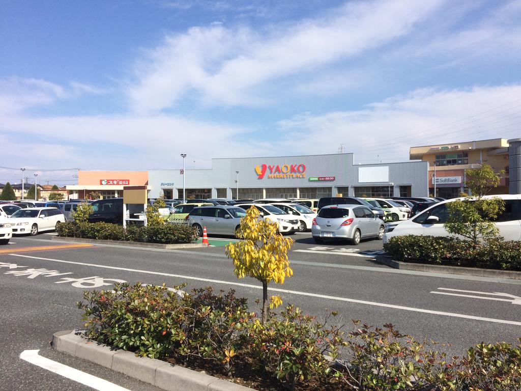 スーパー　ヤオコー伊奈店（スーパー）まで1369m
