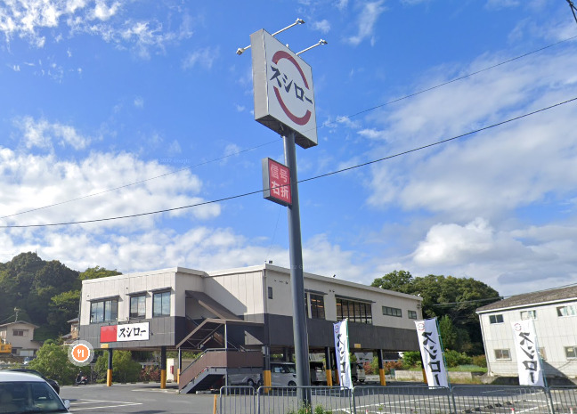 飲食店　スシロー 精華町店（飲食店）まで1775m
