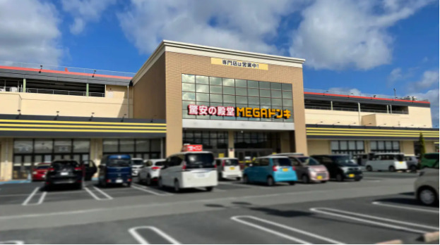 スーパー　MEGAドン・キホーテUNY精華台店（スーパー）まで1725m