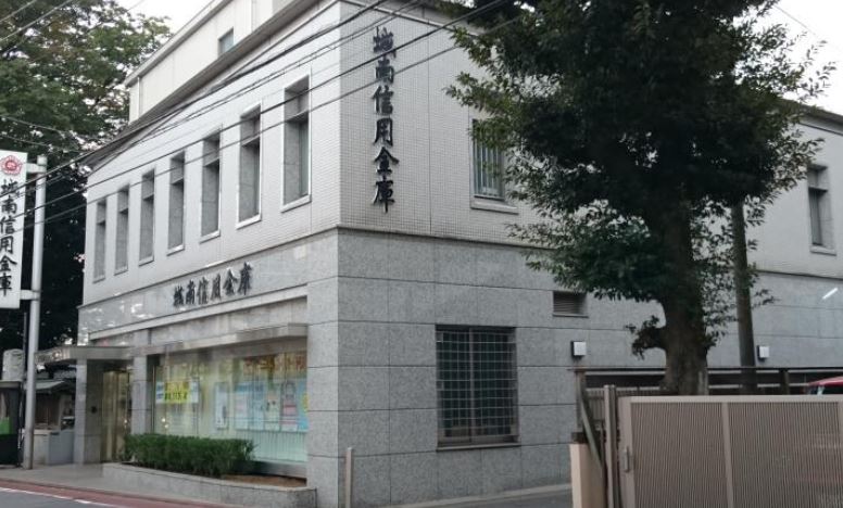 銀行　城南信用金庫馬込支店（銀行）まで115m