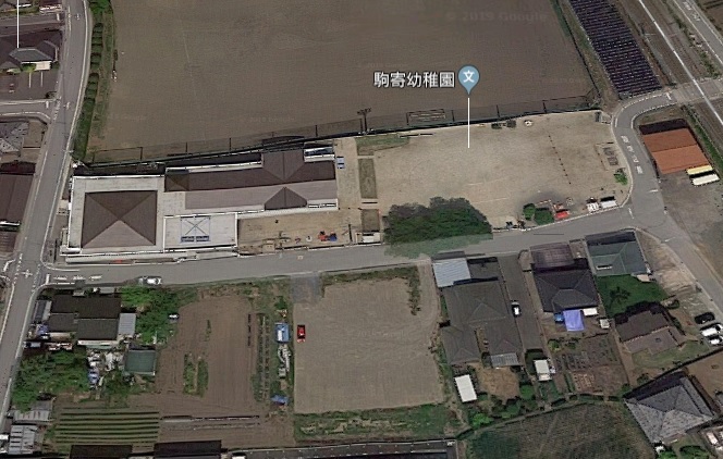 幼稚園・保育園　幼保連携型認定こども園駒寄幼稚園（幼稚園・保育園）まで298m