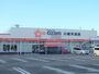 スーパー　オザムバリュー川越天沼店（スーパー）まで196m