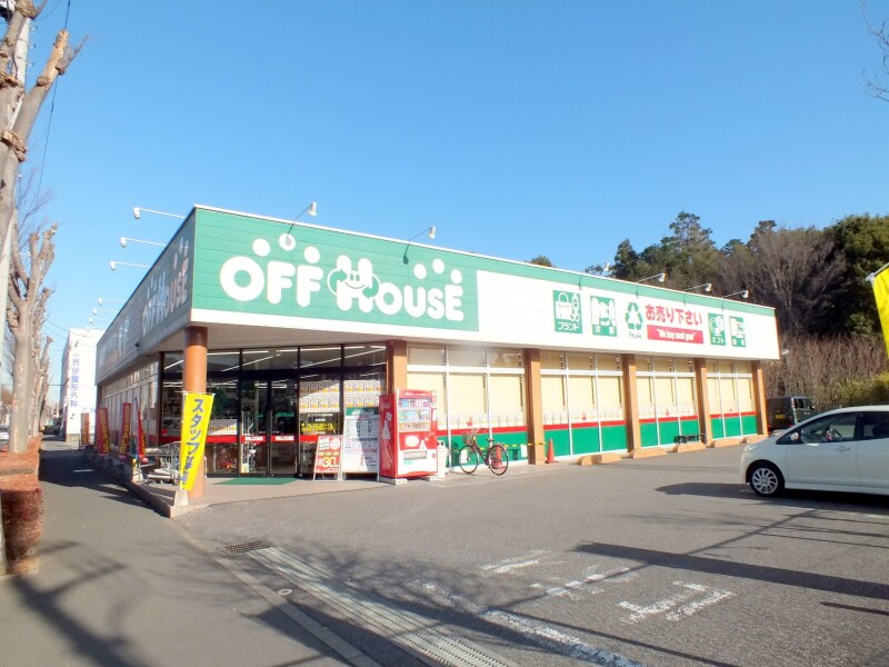 ホームセンター　オフハウス川越天沼店（ホームセンター）まで95m