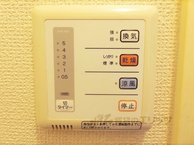 その他設備　浴室乾燥機