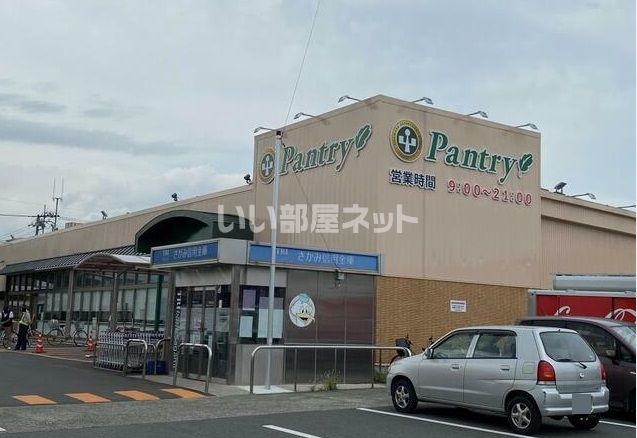 【小田原市栢山のアパートのスーパー】