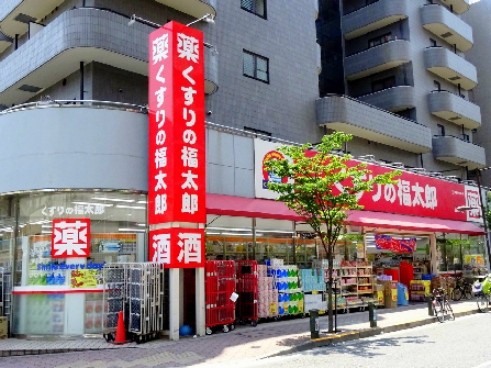 【江戸川区西葛西のマンションのドラックストア】