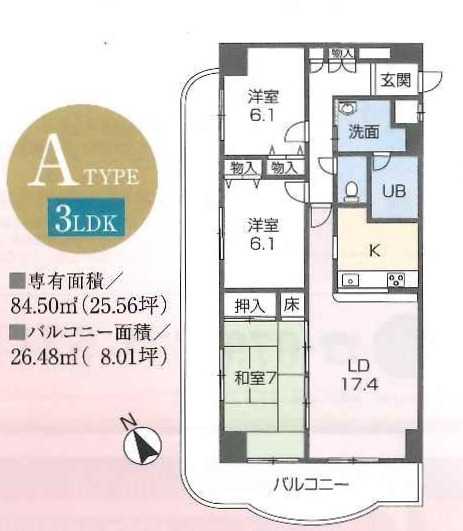 姫路市手柄のマンションの間取り