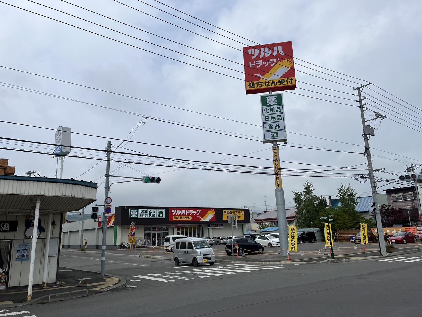 【（仮）富良野日の出町ＡＰのドラックストア】