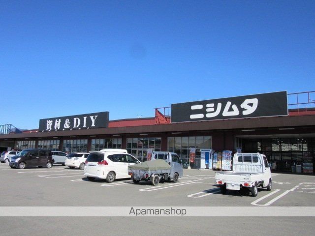 ホームセンター　ニシムタ　人吉店（ホームセンター）まで600m