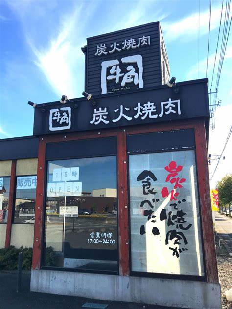 【kimi　hillsの飲食店】