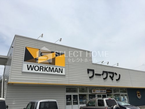 その他　ワークマン 岡崎昭和店（その他）まで205m