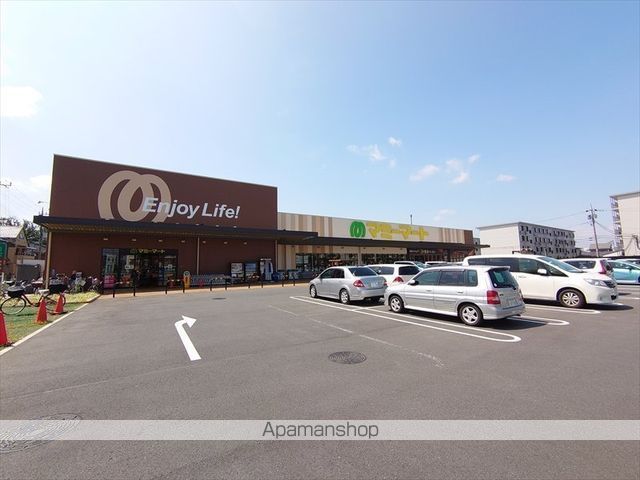 スーパー　マミーマート 柏旭町店（スーパー）まで734m