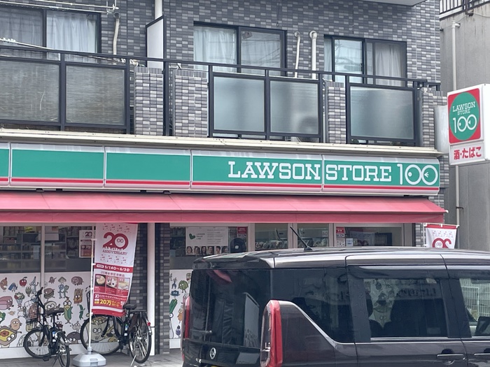 コンビニ　ローソンストア100 磯子栗木店（コンビニ）まで270m