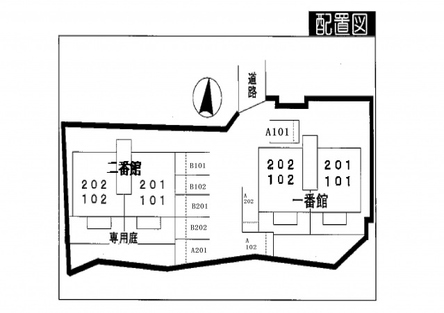 【廿日市市宮内のアパートのショッピングセンター】