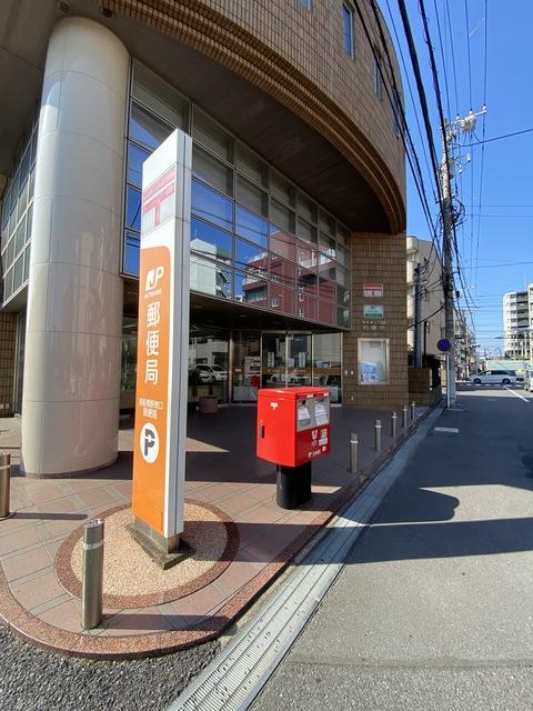 【船橋市印内町のマンションの郵便局】