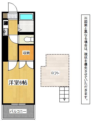 北九州市小倉南区富士見のアパートの間取り