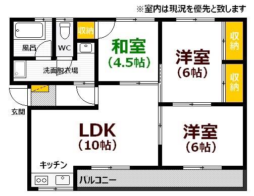 広島市東区戸坂山崎町のマンションの間取り