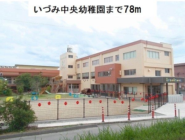 【岐阜市北鶉のアパートの幼稚園・保育園】