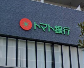 【神戸市中央区元町通のマンションの銀行】