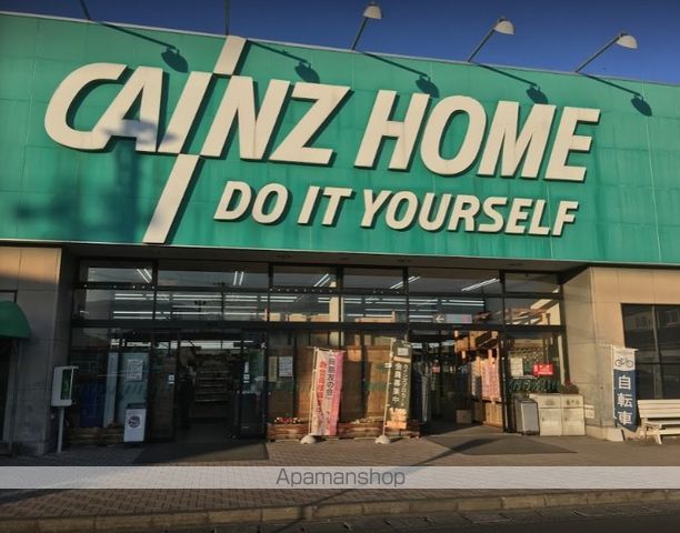 ホームセンター　カインズホーム甲府昭和店（ホームセンター）まで1452m