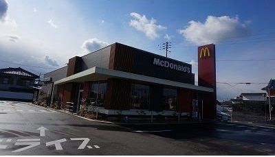 飲食店　マクドナルドさん（飲食店）まで1900m