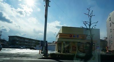 飲食店　松屋さん（飲食店）まで1600m