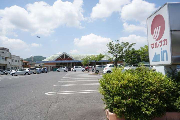 スーパー　（株）山陽マルナカ／天城店（スーパー）まで3764m