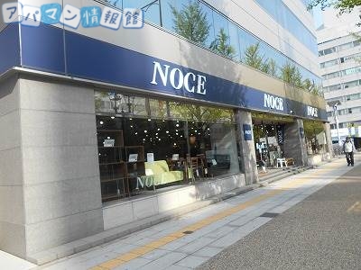 ホームセンター　NOCE新潟店（ホームセンター）まで937m