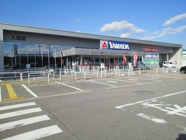 その他　ヤマダデンキ　入善店（その他）まで297m