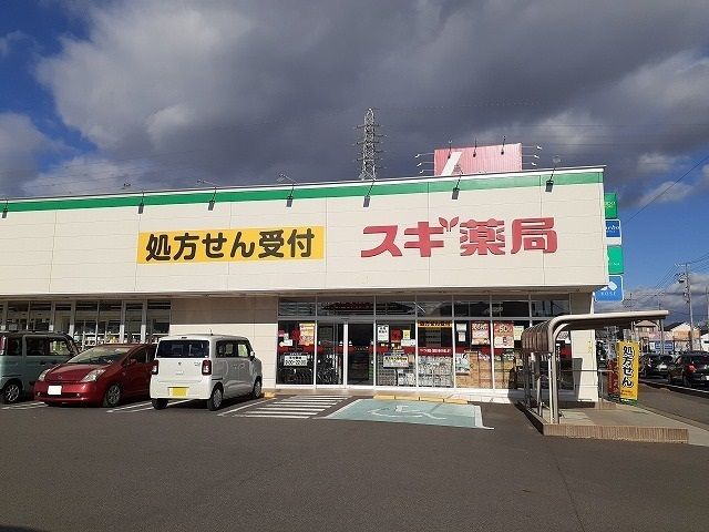 ドラックストア　スギ薬局乙川店（ドラッグストア）まで510m