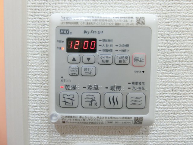 その他設備　詳細は、RISUMO江坂本店→06-6155-7137まで♪