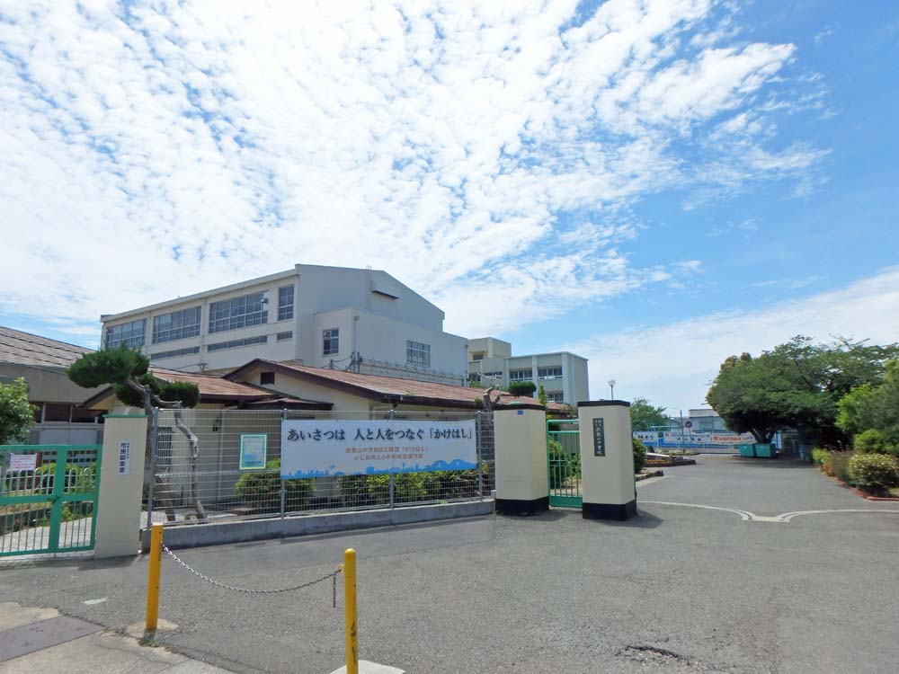 中学校　歌敷山中学校（中学校）まで403m
