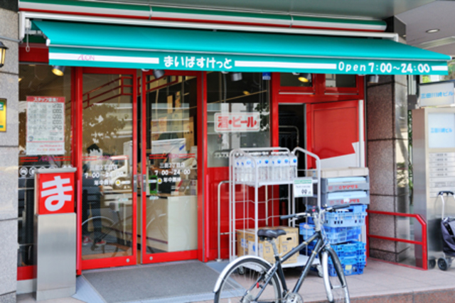 スーパー　まいばすけっと江戸川三角店（スーパー）まで382m