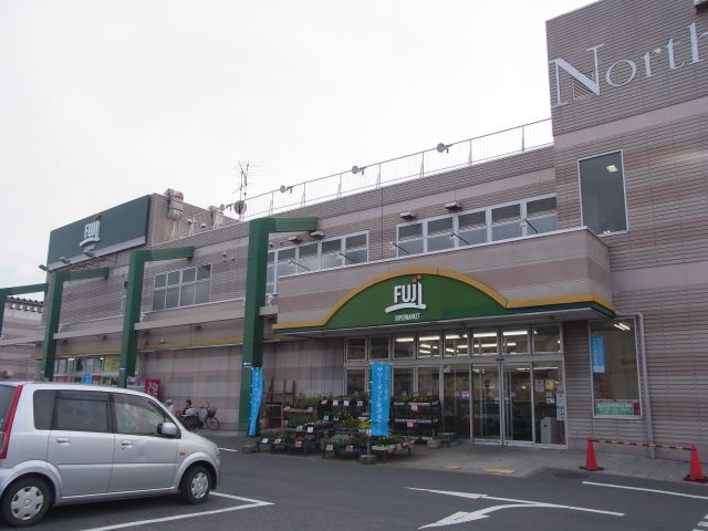 スーパー　スーパーＦＵＪＩ（スーパー）まで470m