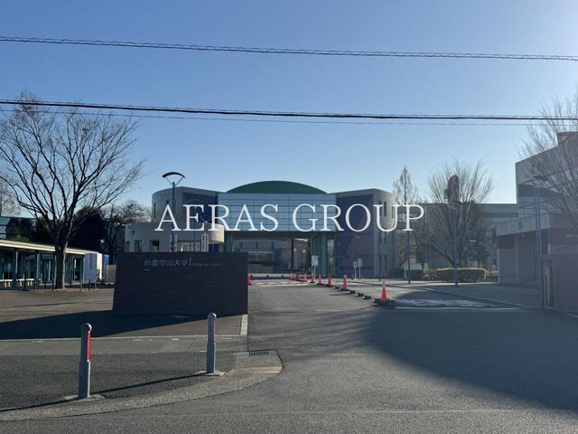 大学・短大　尚美学園大学（大学・短大）まで676m