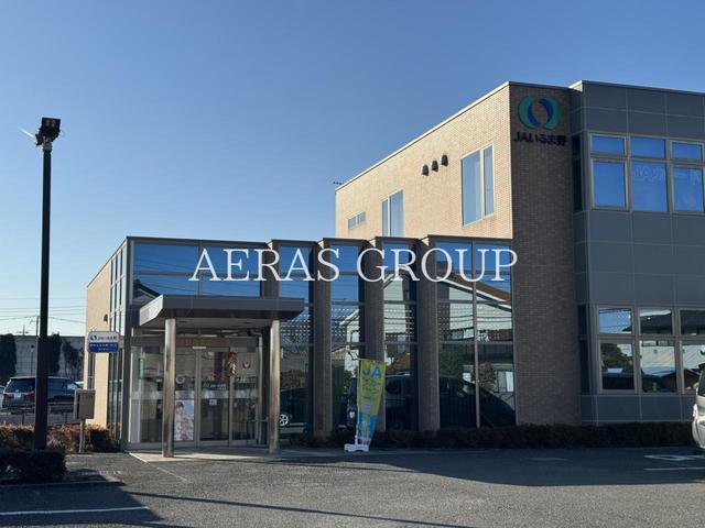 銀行　ＪＡいるま野 大東支店（銀行）まで501m