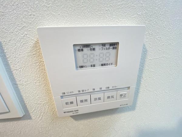 その他設備　浴室乾燥機！