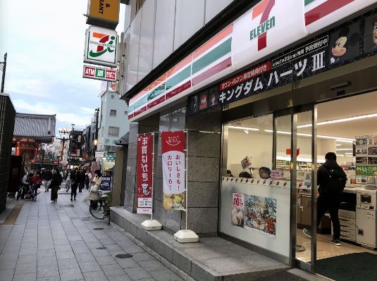コンビニ　セブンイレブン　浅草雷門前店（コンビニ）まで22m