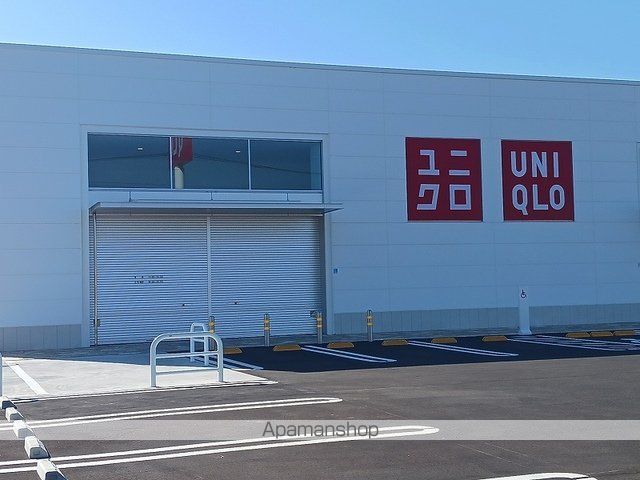 その他　ユニクロ福山駅家店（その他）まで1200m