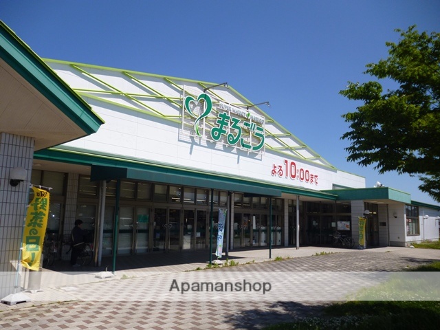 スーパー　まるごう平田店（スーパー）まで654m