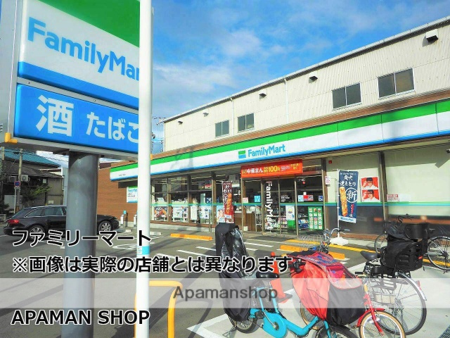 コンビニ　ファミリーマート（コンビニ）まで551m