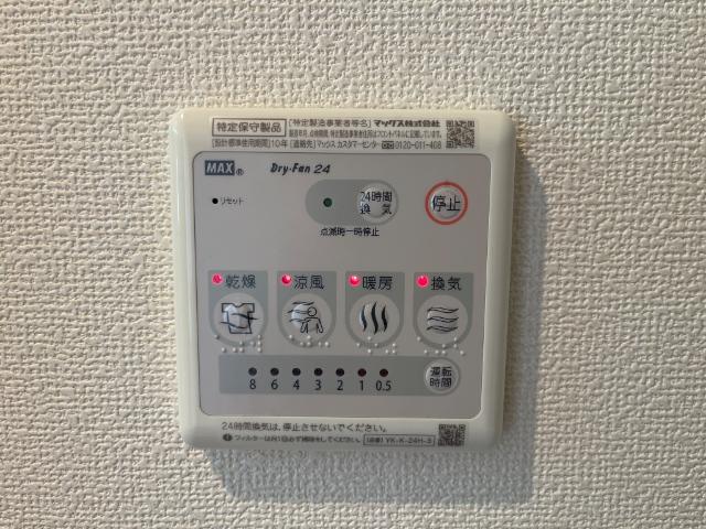その他設備